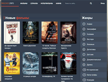 Tablet Screenshot of megogo.info